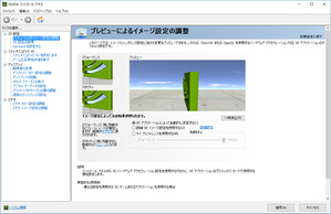 Radeon R9 Geforce 1070 比較