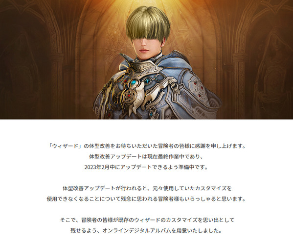 イベント]ウィザードの「オンラインデジタルアルバム」02