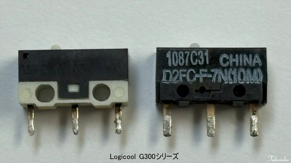 Logicool G300スイッチ修理02