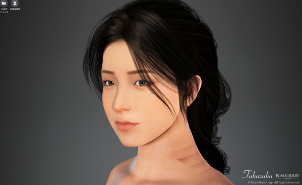 Black Desert Maegu Character Creation