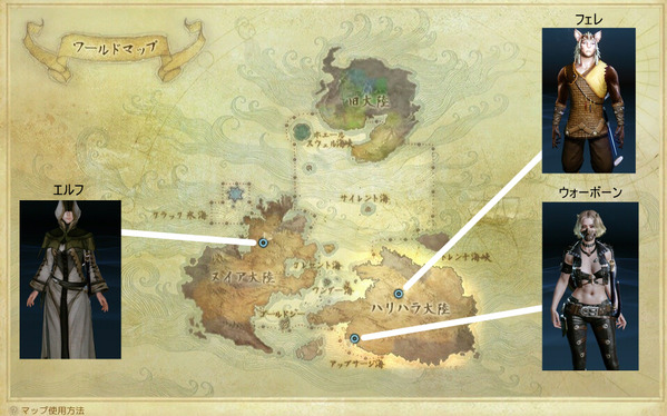 ArcheAge_040b
