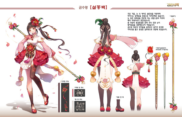 韓国big_3