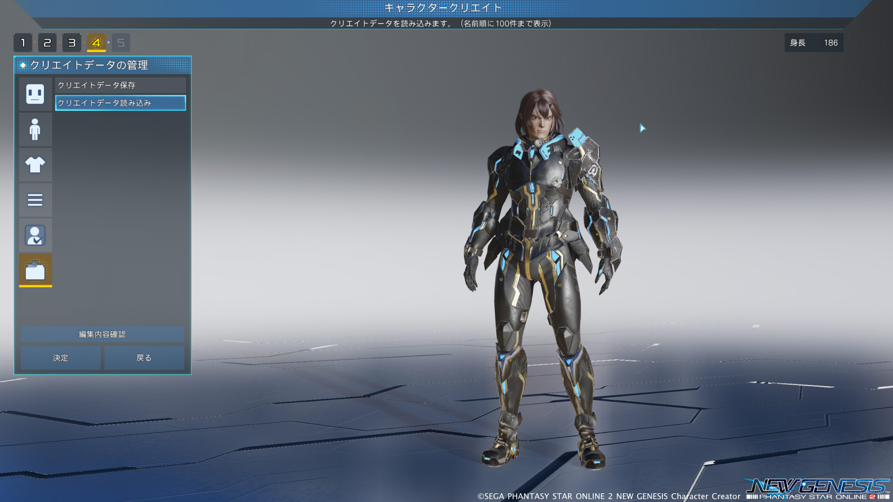 Pso2ngs キャラ クリエイトとベンチマーク Valkyrie Pso2ngs キャラ クリエイトとベンチマーク Valkyrie