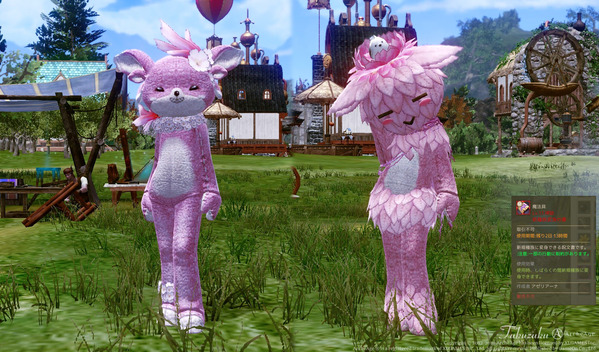ArcheAge 新種族変身の書 女神のイースターイベント