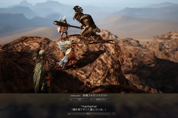黒い砂漠 砂漠ナーガ聖殿 BlackDesert Valkyrie
