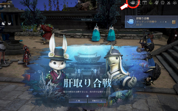 黒い砂漠 [イベント] 私の肝、絶対に渡さない 肝取り合戦