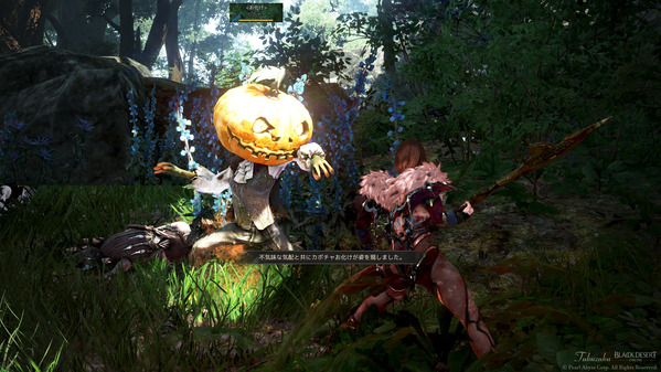 黒い砂漠 カボチャお化けの招待状 ハロウィン