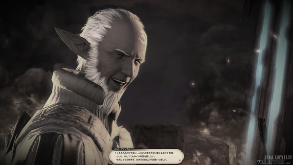 FF14 賢人ルイゾワについてのクエスト