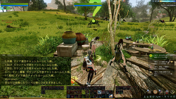 ArcheAge_403