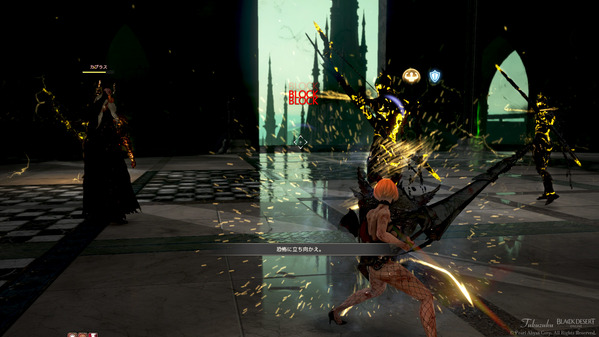 黒い砂漠 ジェピロス城 カプラス ヴァルキリー