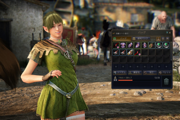 BlackDesertOnline Ranger