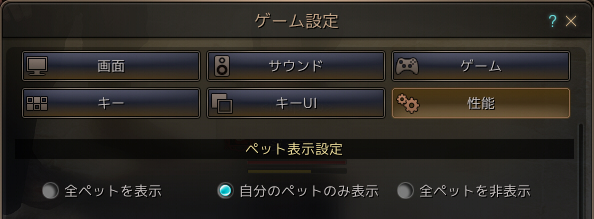 黒い砂漠 妖精 非表示