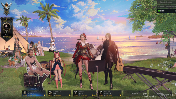 LostArk キャラクター選択 KHARMINE