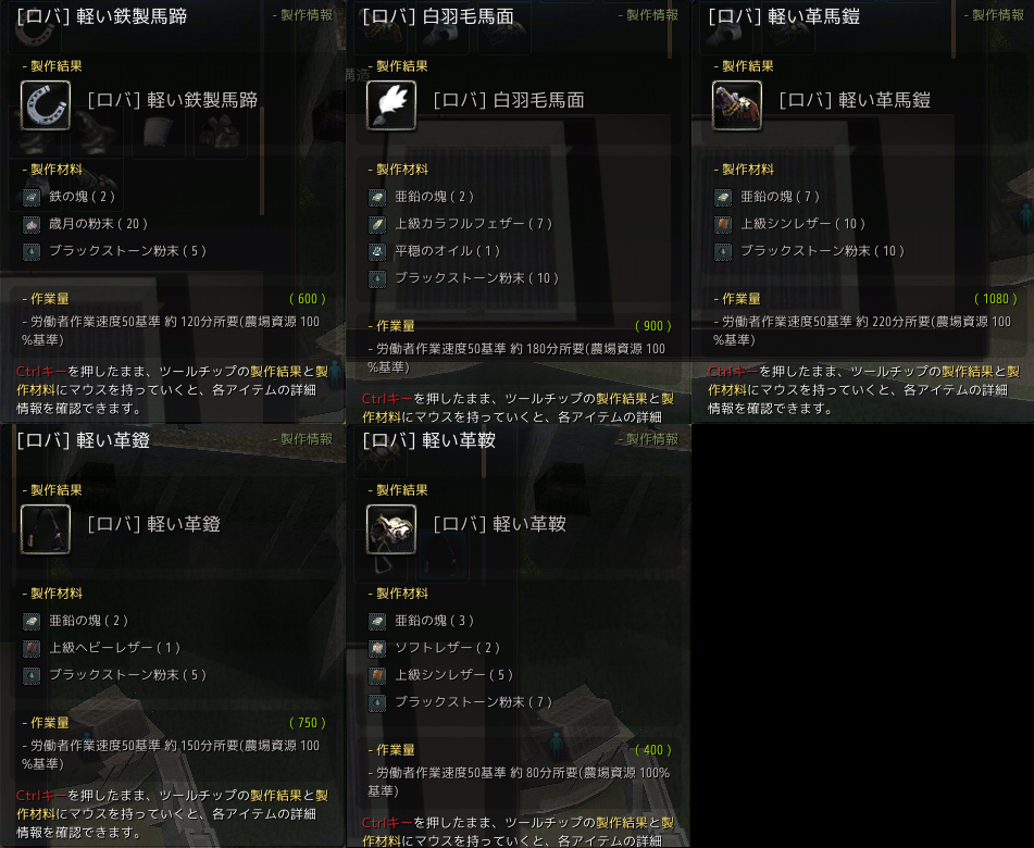 シャイのロバ Valkyrie