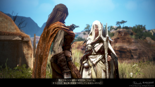 黒い砂漠 デッドアイ解放クエスト イレズラ
