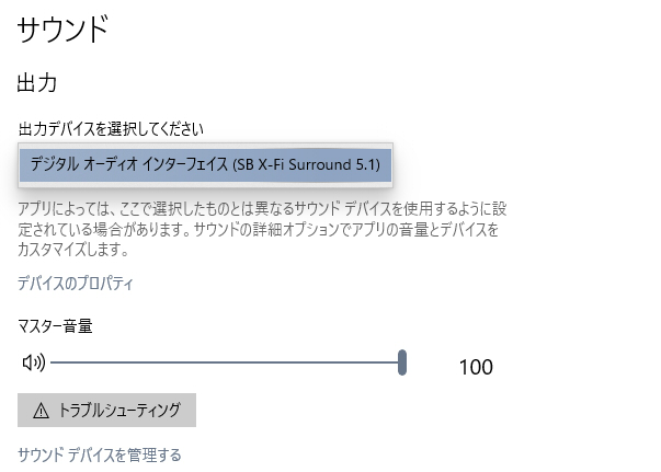 Windows10 04updateは不具合と共に 07 26追記 Valkyrie