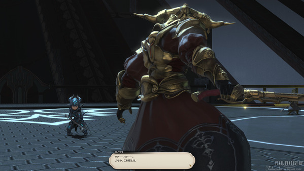 FF14 ララフェル ガイウス 魔導城プラエトリウム