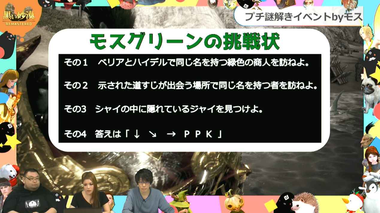 さばくてれび第29回と 初pk Valkyrie さばくてれび第29回と 初pk Valkyrie