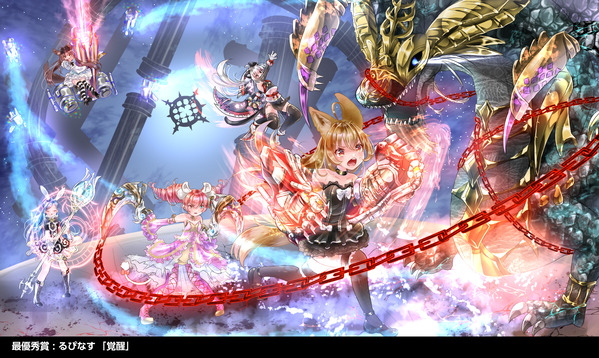 TERA :The Exiled Realm of Arborea