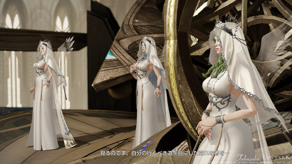 LostArk エルガシア