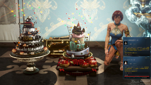 黒い砂漠 [EV]10周年記念ケーキ バースデーケーキ