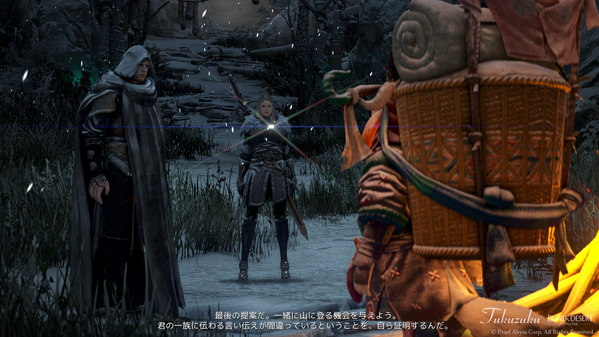 黒い砂漠 果てしない冬の山