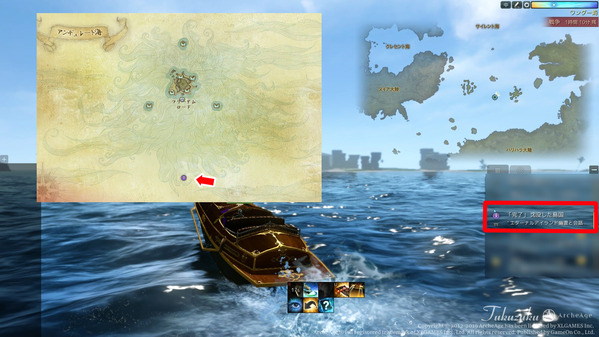 ArcheAge 沈没した島国 エターナルアイランド幽霊