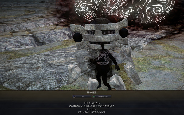 [EV]赤い鼻をからかう手紙03