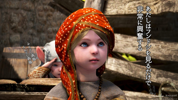 黒い砂漠 ララ ふんどし再販祈願