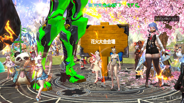 TERA サービス終了 花火大会 4/19