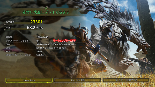 MHWilds Benchmark