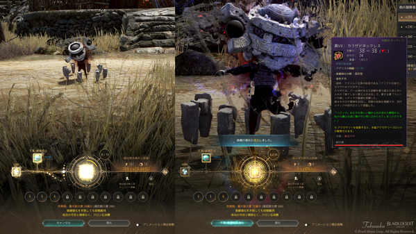 黒い砂漠 カラザドネックレス真VII 強化成功