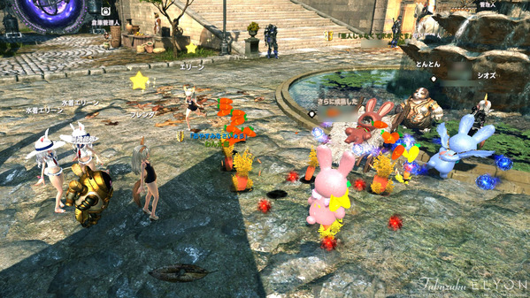 ELYON 亜人 エリーン