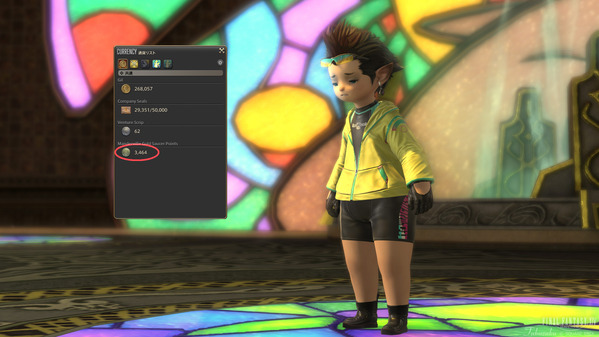 FF14 ララフェル