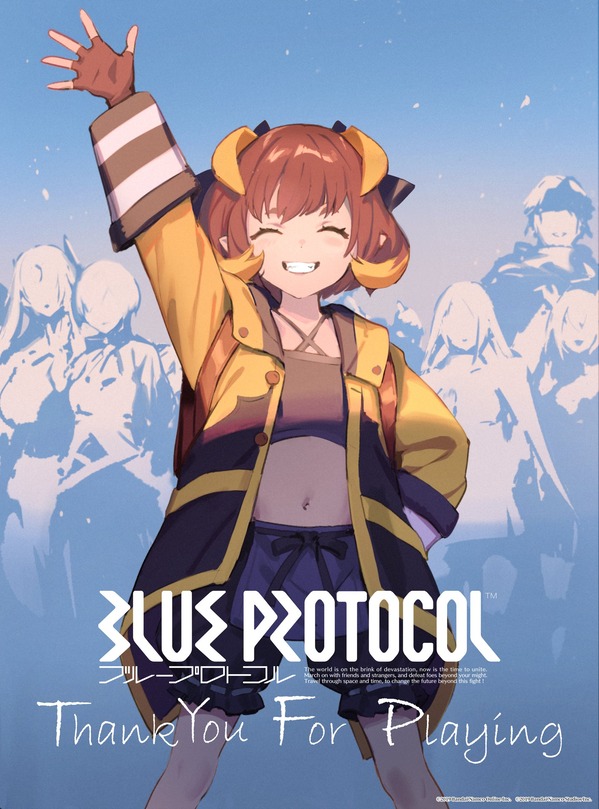 Blue Protocol サービス終了03