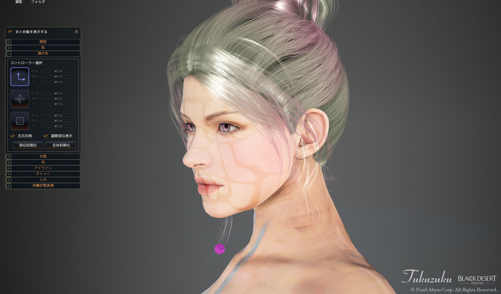 ドラカニアのキャラメイクの続き Valkyrie ドラカニアのキャラメイクの続き Valkyrie