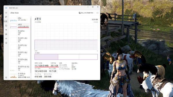 PC メモリ増設 DDR4 32GB