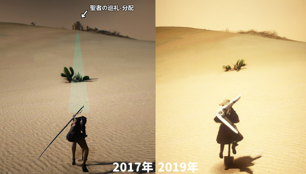 黒い砂漠 ガルダッカの宝 分配
