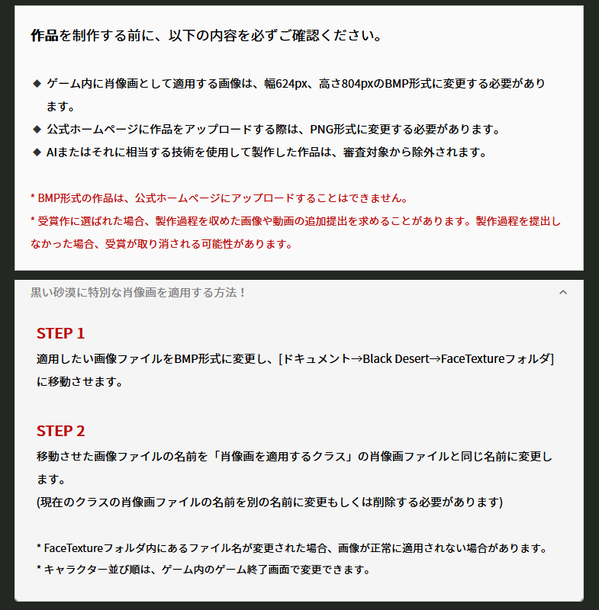 キャラクター並び順写生大会01