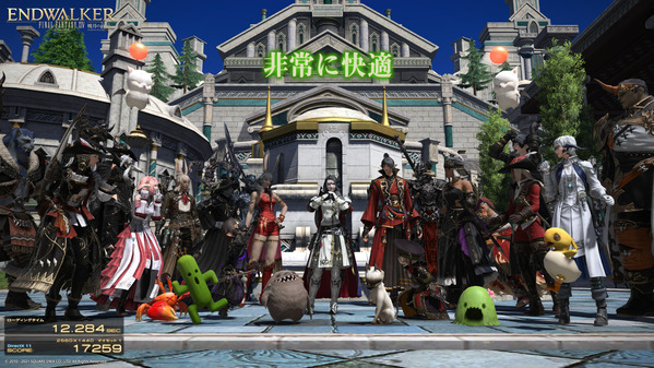 FF14 RTX3070Ti標準 Benchmark01