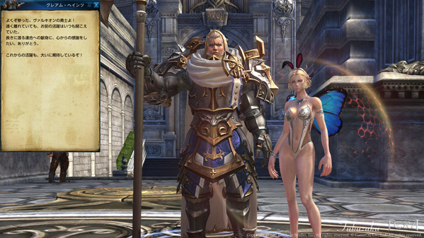 TERA サービス終了 別れの言葉