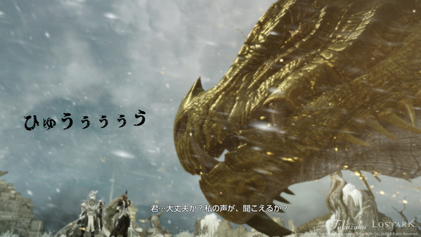 LostArk ホーリーナイト実装記念ジャンピングイベント