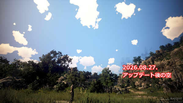 黒い砂漠 空の雲、グラフィック劣化 20260827