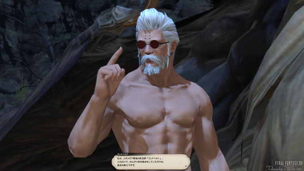 FF14 謎の事件屋 ゴッドベルト