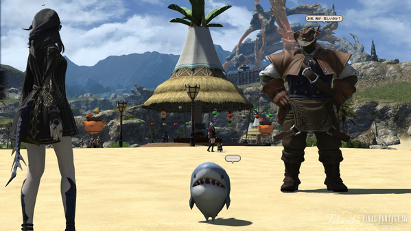 FF14 紅蓮祭2023