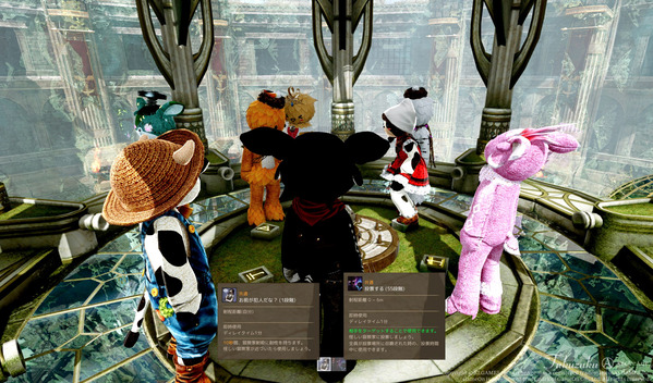ArcheAge イベント 呪！冒険家の脱出劇