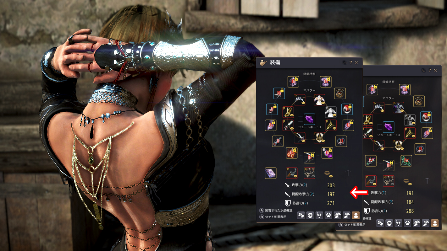 ソーサレスにボス武器 Valkyrie ソーサレスにボス武器 Valkyrie