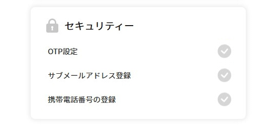 PearlAbyss 統合ID化01