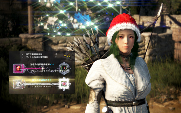 黒い砂漠 レンジャー