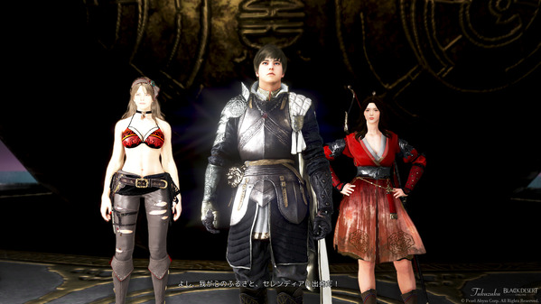 黒い砂漠 マグヌス ジョルダイン 蓮花